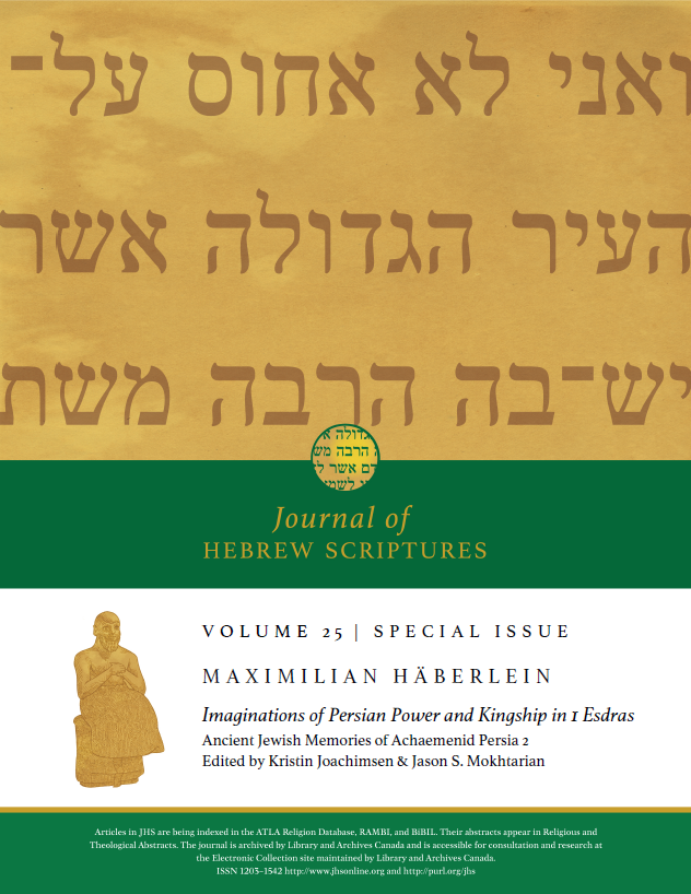 JHS Volume 25 Special Issue Cover