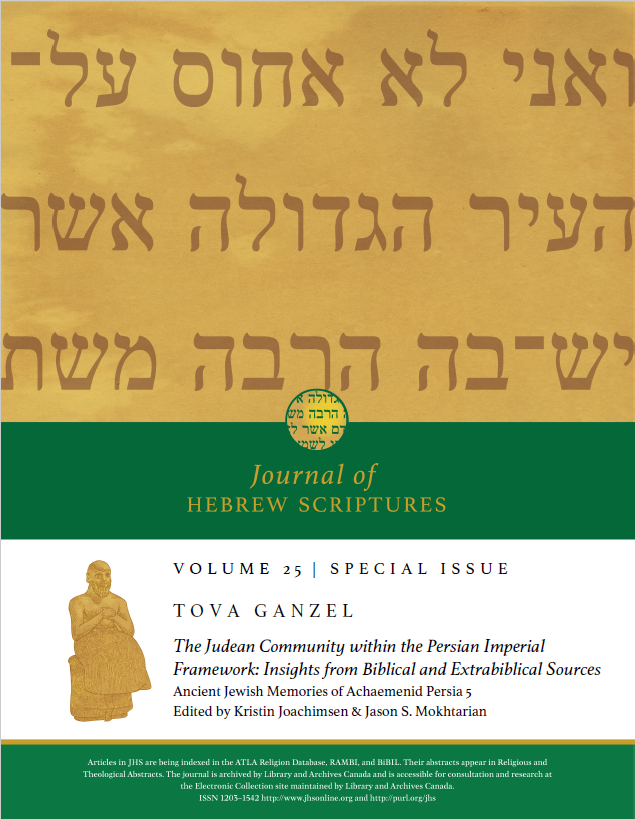 JHS Volume 25 Special Issue Cover